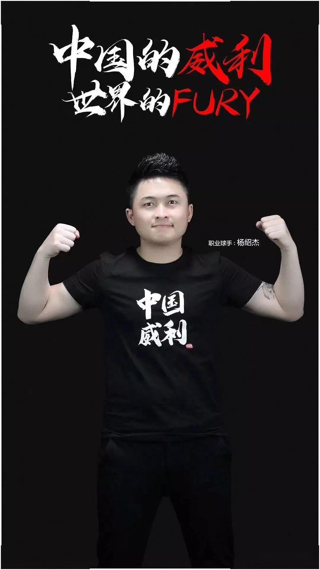 命中
